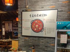 -重庆渝达老火锅(春熙路店)