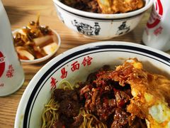 -李易面馆(树木岭店)