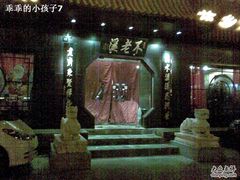 大门口-不老溪贵州菜(广安门总店)