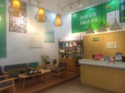 -章光101防脱养发荟