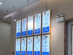 -深圳尔睦丽沙口腔门诊部(丽沙花都店)