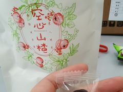 -阮大兴糕团(滨江宝龙店)