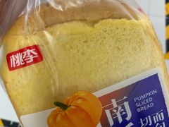 -物美超市(通州果园店)