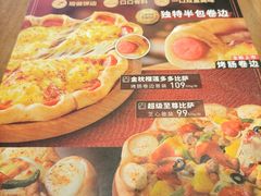 -必胜客(车陂店)