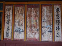 -陈记牛肉馆(尚文书店店)