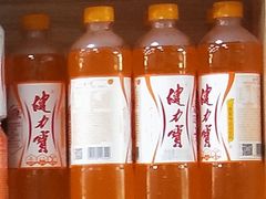 健力宝-胡家包子·清真(大众巷店)