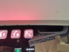 门面-左庭右院鲜牛肉火锅(新梅广场店)