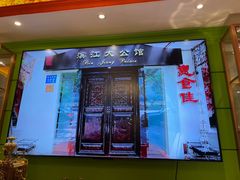 -惠食佳(滨江大公馆店)