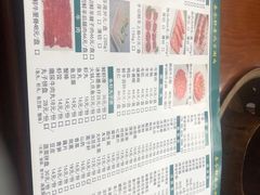 -岳合轩老北京涮肉