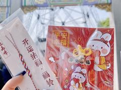-灵顺寺