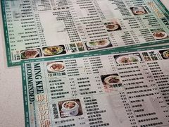 -西关明记肠粉·亚洲地标美食(北京路店)