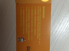 -速马赫卡丁车(琶洲店)