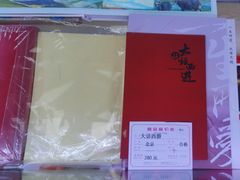 -中国邮政储蓄银行(牛街支行)