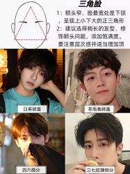 -贝勒爷专业男发