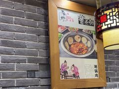 -曹丞相·地锅鸡·地锅鱼(武林店)