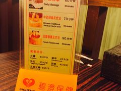 -碧澄保健(东风西路店)