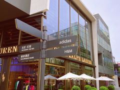 -Ralph’s Coffee(北京三里屯店)
