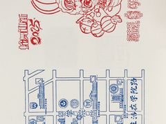 -超市发超市(学院路店)