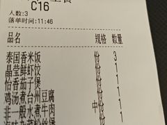 -金湖港式餐厅(建外店)