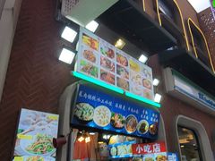 -南京路步行街