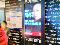 -麦当劳(天津站三店)