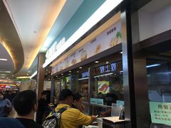 等位区-苏晓玥·手作江南小吃(深圳北站店)