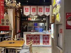 -郭婆婆疯子鸡·土货江湖菜馆
