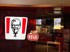 -肯德基(嘉善路地铁站店)