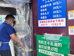 -增盛魁小吃店