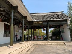 -梁鸿国家湿地公园