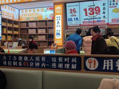 -素满香·全民食养自助(长宁龙之梦店)