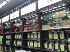 -张一元(总店)