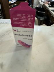 -上海玫瑰医疗美容医院