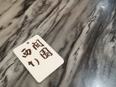 -竹园竹升面(西关总店)