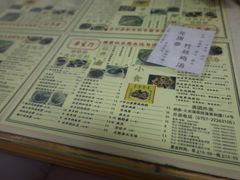 -华生行(大良店)