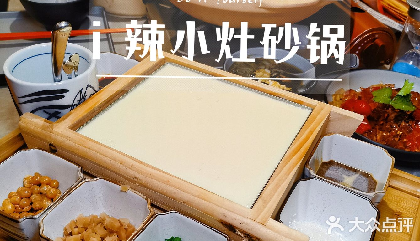 火辣辣的夏天｜i辣才有口福🔥