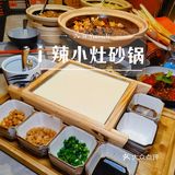 火辣辣的夏天｜i辣才有口福🔥