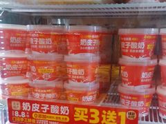 -味多美蛋糕(金顶街店)