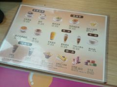 -麦当劳(天兴罗斯福店)