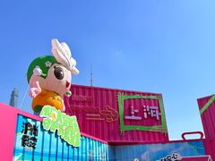 -北外滩滨江绿地