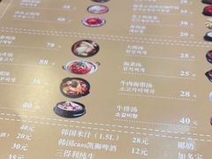-7年8班朝鲜族非遗美食(三钢里店)
