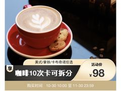 -印象餐厅(杭州国际博览中心北辰大酒店)