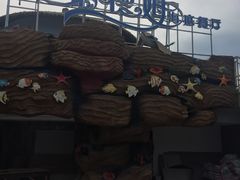门面-瑞德姆美人鱼海底演艺主题餐厅(亚龙湾店)