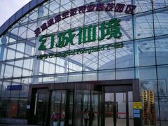 -龙达温泉生态城