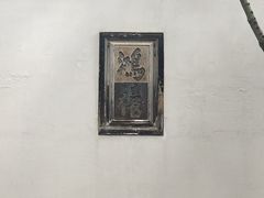 -东山雕花楼