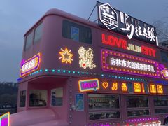 -北山公园