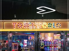 -汤姆熊欢乐世界·史莱姆怪兽(正大店)