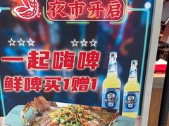 -渝是乎酸菜鱼(龙旗购物中心店)