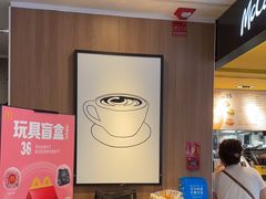 -麦当劳(平和堂店)