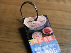 -建基泡馍·西安老字号·清真(永宁店)